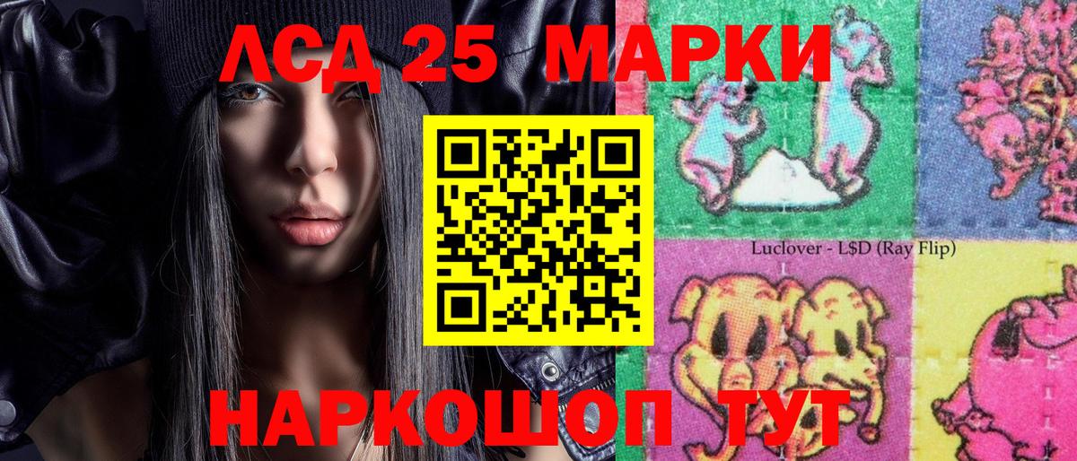 Марки NBOMe 1,8мг  Марки NBOMe 1,8мг  Зима  Вход с VPN 