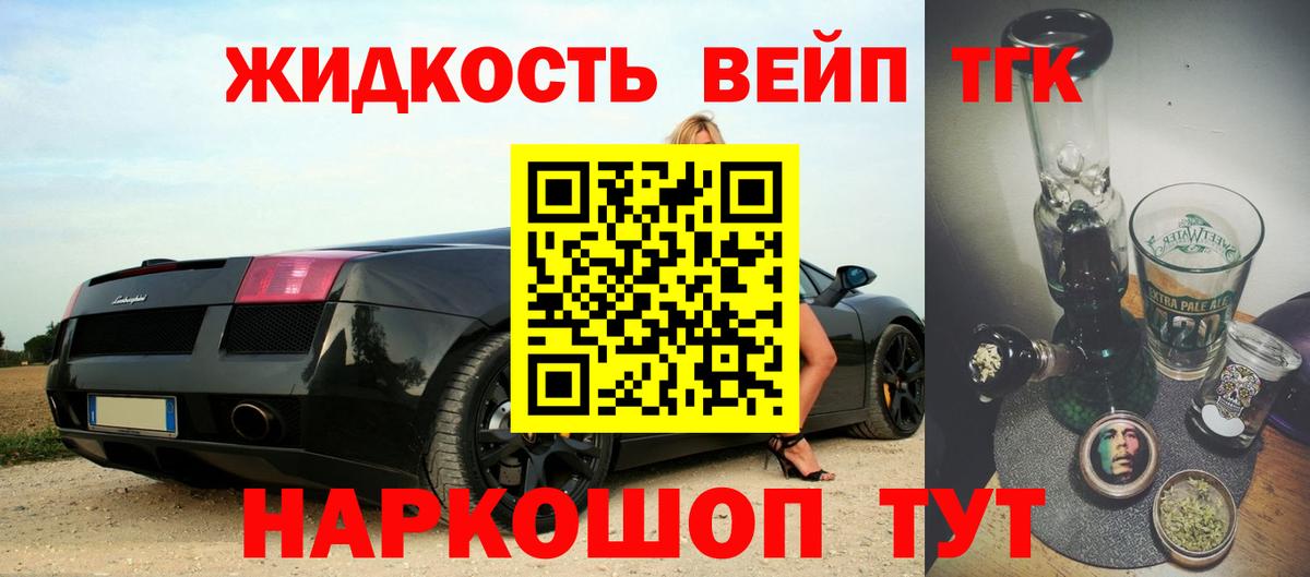 ТГК концентрат  Вход с VPN  Зима 