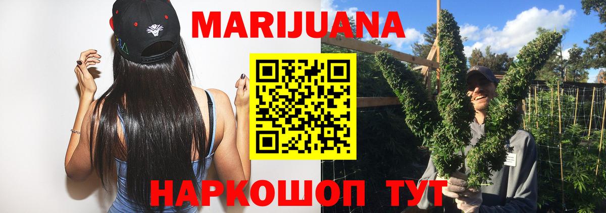 Шишки марихуана THC 21% Зима