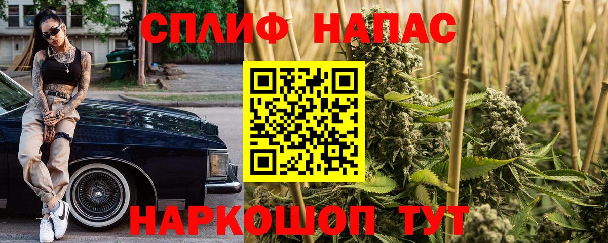 Зима  Канабис White Widow  МАРИХУАНА SATIVA & INDICA  Шишки марихуана White Widow  Вход с VPN 